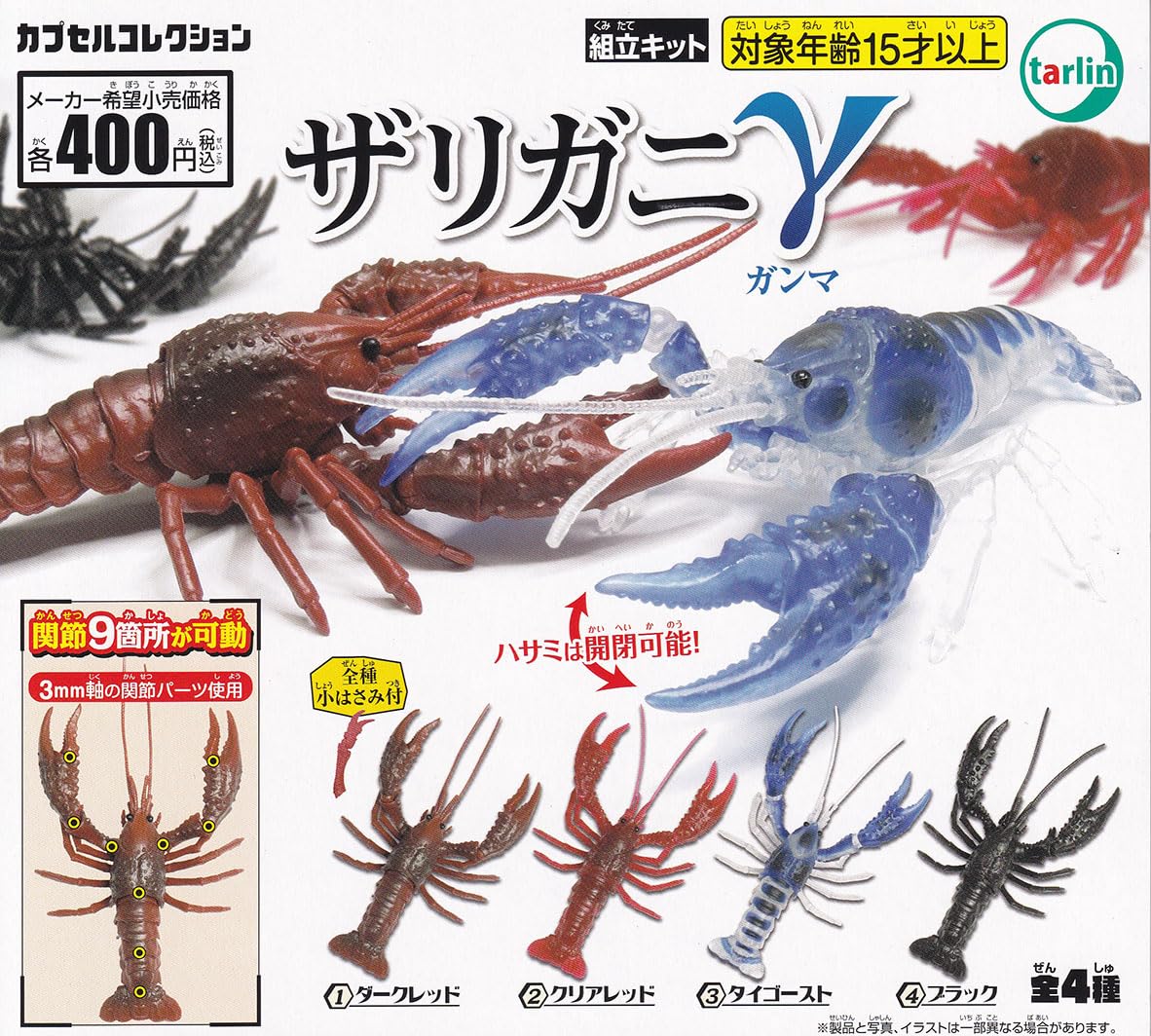 ザリガニ様 リクエスト 5点 まとめ商品 ザリガニ様 リクエスト 5点 まとめ商品 【公式通販】
